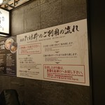 別邸 たけ井 - 説明