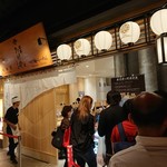 別邸 たけ井 - 外観