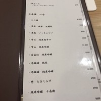 鮨 十兵衛 - どれも気になる