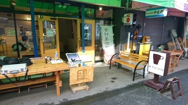 高架下の音村屋珈琲 - 旭川四条（カフェ）の写真