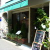 Cafe FUZIMI