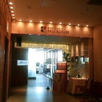 Brasserie PAUL BOCUSE - 入り口