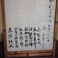 重箱 - 赤坂重箱