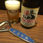 七村酒店 - 