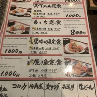 神宮前もくち -  神宮前もくち -