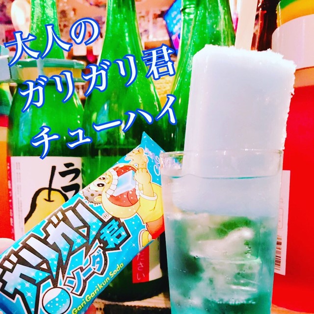 放課後駄菓子バー A 55 エーゴジュウゴ 東梅田 居酒屋 ネット予約可 食べログ 放課後駄菓子バー A 55 エーゴジュウゴ 東梅田 居酒屋 ネット予約可 食べログ