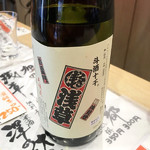 Kaida Sake Ten - 