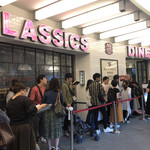 エーエス クラシックス ダイナー - 外観