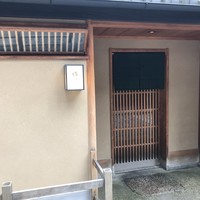 緒方 - 