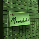 Bar Moonlight - 外観
