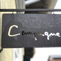 カンパーニュ - 