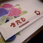 入谷鬼子母神門前のだや - 