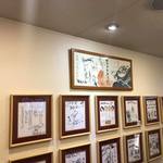 入谷鬼子母神門前のだや - 