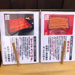 入谷鬼子母神門前のだや - 