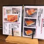 入谷鬼子母神門前のだや - 