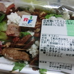 RF1 - パテとイチジクと胡桃のサラダ　９５０円。