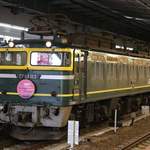 ダイナープレヤデス - トワイライトエクスプレス @大阪駅10番のりば