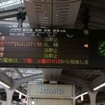 ダイナープレヤデス - 8001列車 臨時寝台特急『トワイライトエクスプレス』札幌行き。(10/22 1150大阪発→10/23 0952札幌着)