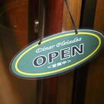 ダイナープレヤデス - 食堂車『ダイナープレヤデス』