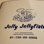 Jolly Jellyfish - 