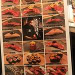 本気焼肉 肉とめし 肉寿司 - 