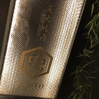 兜 麻布十番店 - 