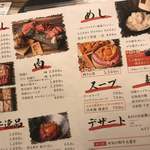 本気焼肉 肉とめし 肉寿司 - 