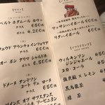 本気焼肉 肉とめし 肉寿司 - 