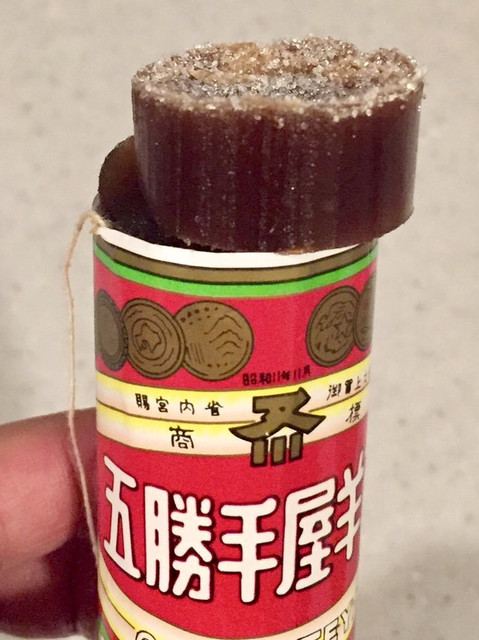 五勝手屋本舗 丸井今井函館店