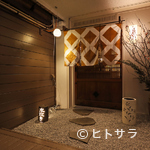 Toritomi - 奥まったビルの間にふと現れる“隠れ家的”な名店