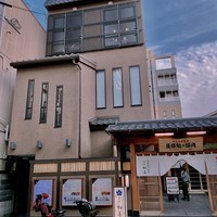 西新初喜 本店 - 外観！