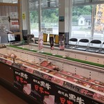 レストラン 肉の蔵 - 