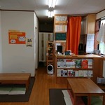 はる屋 - 