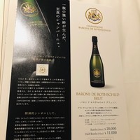 ホテルニューオータニ 東京 - 