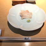 鮨し人 - 越中バイ貝の刺身