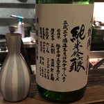 ろっかん - 凱陣 無濾過生