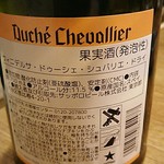 和牛 まつした - ■■黒毛和牛厳選 極きわみｺｰ11,000+ｺｰｽﾎﾙﾓﾝ500＋ﾋﾞｰﾙ生780・小瓶680＋ｽﾊﾟｰｸﾘﾝｸﾞﾜｲﾝ5,000=18,060円 2019年06月