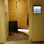 和牛 まつした - 店 外観の一例 2019年06月