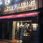 YAKINIKU & WINE TO-KA HANARE - 