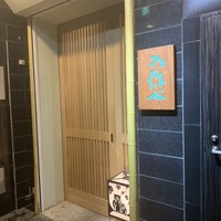 の弥七 - 