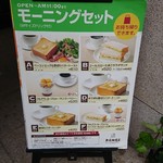 UESHIMA COFFEE SHOP - 