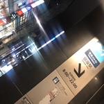 銀座 竹の庵 - 