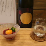 藤本屋 - おもてなしFACTORY 馬肉ユッケ＋セレクト日本酒