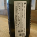 藤本屋 - 日本酒の裏面