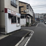 本牧シュウマイ 上田屋 - 