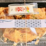 Bon Okonomiyaki - 