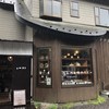 那須のお米のパン屋さん