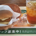 モスバーガー - フィッシュバーガー