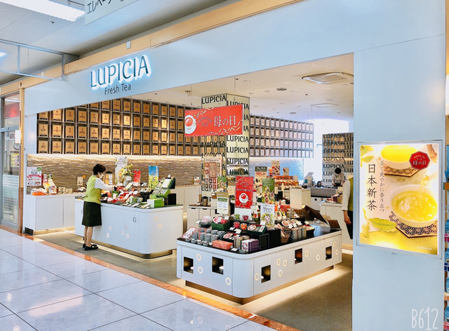 ルピシア 倉敷店 Lupicia 球場前 紅茶専門店 食べログ