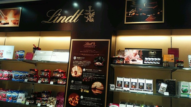 リンツ ショコラ ブティック 東京ドームシティラクーア店 Lindt 後楽園 チョコレート 食べログ リンツ ショコラ ブティック 東京ドームシティラクーア店 Lindt 後楽園 チョコレート 食べログ